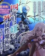 山海食单 缩略图