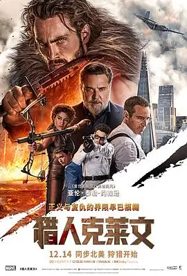 铁皮月亮 封面